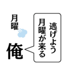 俺から君に捧げる一言（個別スタンプ：5）