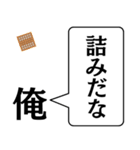 俺から君に捧げる一言（個別スタンプ：18）