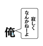 俺から君に捧げる一言（個別スタンプ：23）