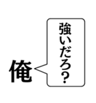 俺から君に捧げる一言（個別スタンプ：26）