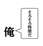 俺から君に捧げる一言（個別スタンプ：28）