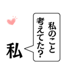 私からあなたに捧げる一言（個別スタンプ：1）