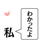 私からあなたに捧げる一言（個別スタンプ：3）