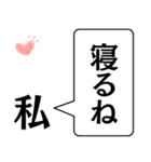 私からあなたに捧げる一言（個別スタンプ：4）