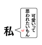 私からあなたに捧げる一言（個別スタンプ：7）