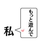 私からあなたに捧げる一言（個別スタンプ：8）