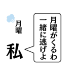 私からあなたに捧げる一言（個別スタンプ：9）