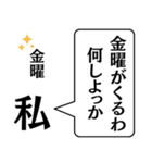 私からあなたに捧げる一言（個別スタンプ：10）