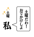 私からあなたに捧げる一言（個別スタンプ：11）