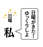 私からあなたに捧げる一言（個別スタンプ：12）