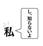 私からあなたに捧げる一言（個別スタンプ：13）