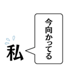 私からあなたに捧げる一言（個別スタンプ：14）