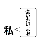 私からあなたに捧げる一言（個別スタンプ：15）