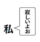 私からあなたに捧げる一言（個別スタンプ：16）