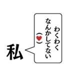 私からあなたに捧げる一言（個別スタンプ：17）