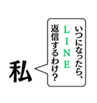 私からあなたに捧げる一言（個別スタンプ：19）