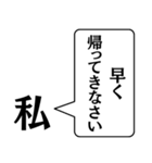 私からあなたに捧げる一言（個別スタンプ：20）