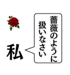 私からあなたに捧げる一言（個別スタンプ：21）