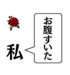 私からあなたに捧げる一言（個別スタンプ：22）