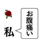 私からあなたに捧げる一言（個別スタンプ：23）