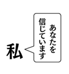 私からあなたに捧げる一言（個別スタンプ：25）