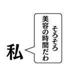 私からあなたに捧げる一言（個別スタンプ：26）