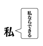 私からあなたに捧げる一言（個別スタンプ：27）