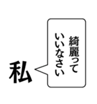 私からあなたに捧げる一言（個別スタンプ：28）