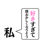 私からあなたに捧げる一言（個別スタンプ：29）