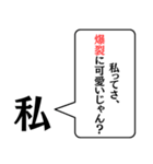 私からあなたに捧げる一言（個別スタンプ：30）