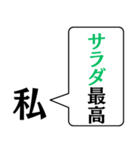 私からあなたに捧げる一言（個別スタンプ：31）