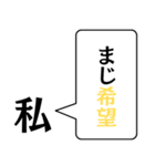 私からあなたに捧げる一言（個別スタンプ：32）