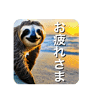 ナマケモノのように生きる（個別スタンプ：6）