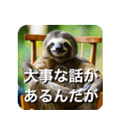 ナマケモノのように生きる（個別スタンプ：29）