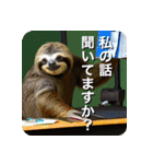 ナマケモノのように生きる（個別スタンプ：31）