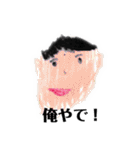 長男次男の絵まとめ（個別スタンプ：1）