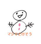 長男次男の絵まとめ（個別スタンプ：5）