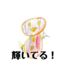 長男次男の絵まとめ（個別スタンプ：9）