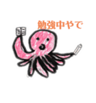 長男次男の絵まとめ（個別スタンプ：14）