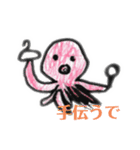 長男次男の絵まとめ（個別スタンプ：16）