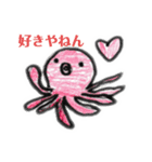 長男次男の絵まとめ（個別スタンプ：19）