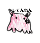 長男次男の絵まとめ（個別スタンプ：20）