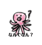 長男次男の絵まとめ（個別スタンプ：22）
