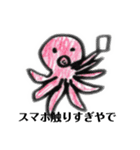 長男次男の絵まとめ（個別スタンプ：24）