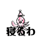 長男次男の絵まとめ（個別スタンプ：26）