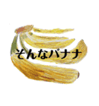 長男次男の絵まとめ（個別スタンプ：28）