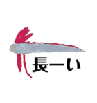 長男次男の絵まとめ（個別スタンプ：29）