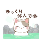 さわやか夏にゃんこ【敬語多め】（個別スタンプ：18）