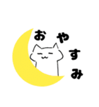 じゆりのスタンプ第2弾（個別スタンプ：2）