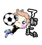 サッカーボーイの日常（個別スタンプ：2）